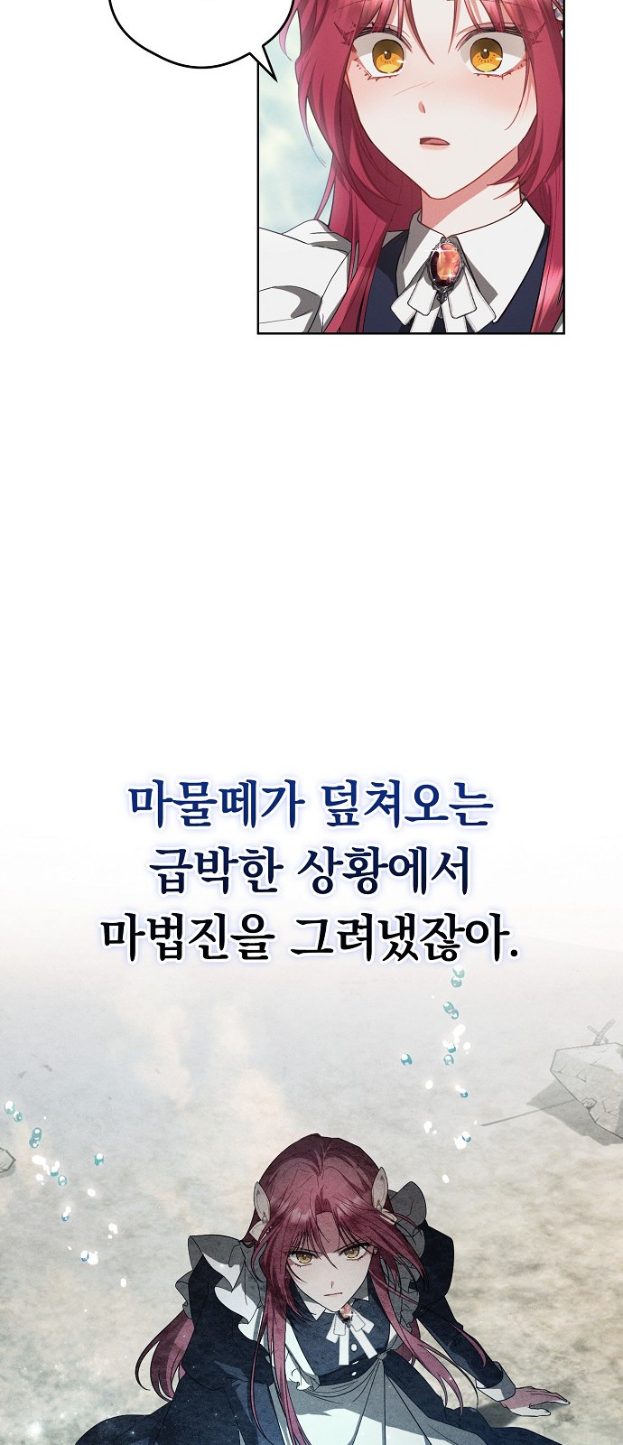 61 페이지