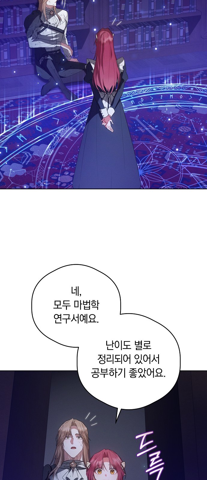 65 페이지