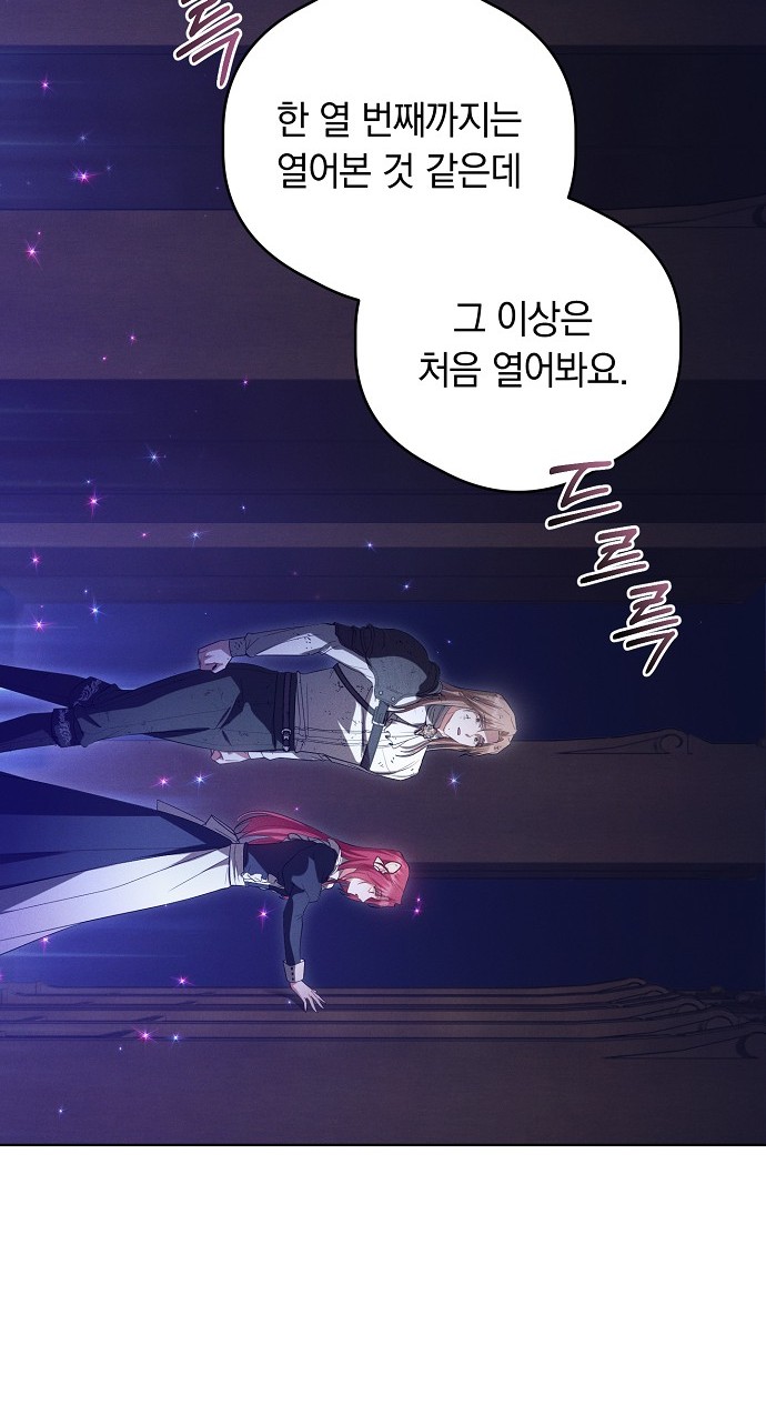 67 페이지