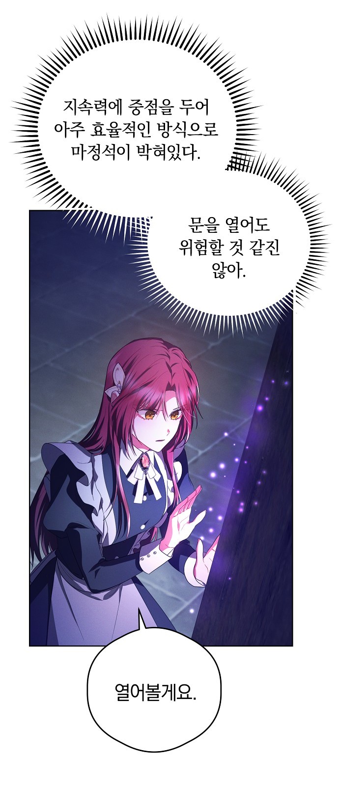 71 페이지