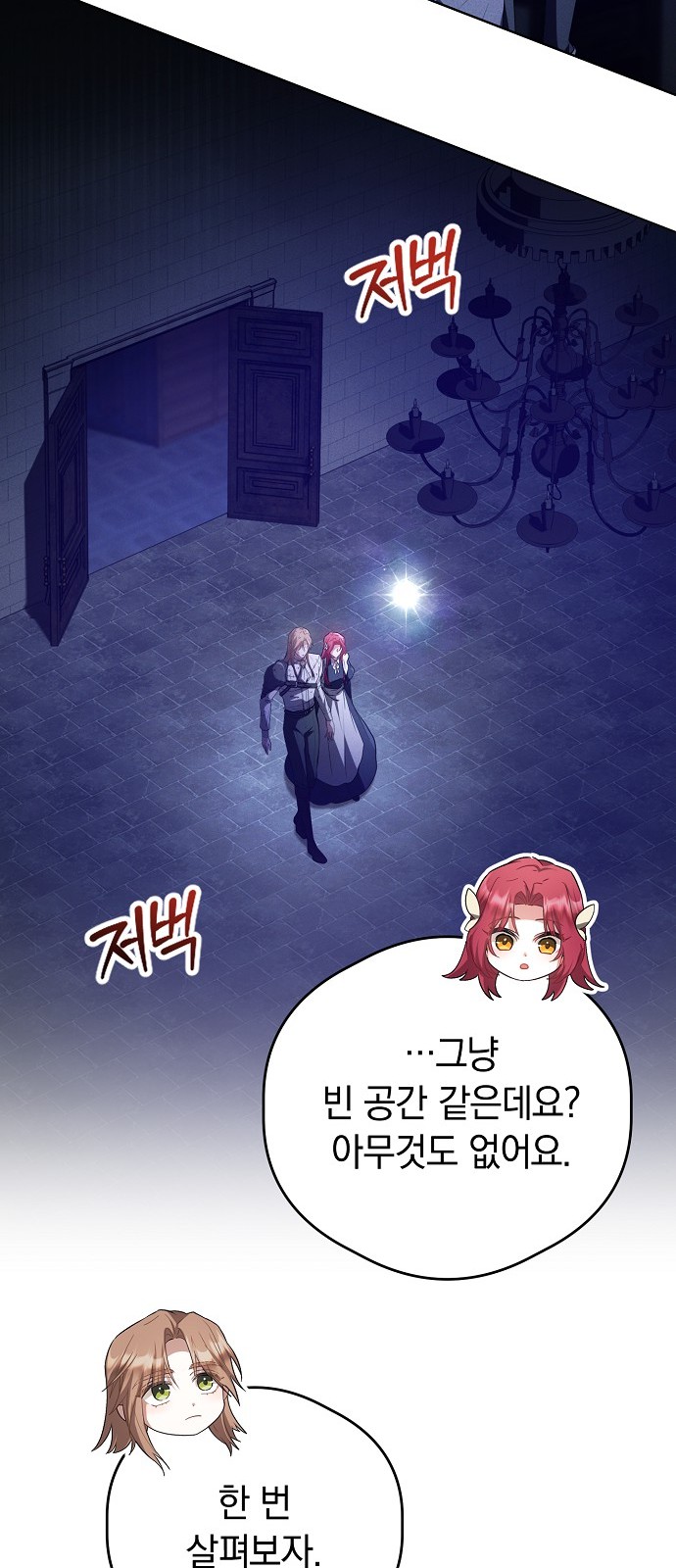 75 페이지