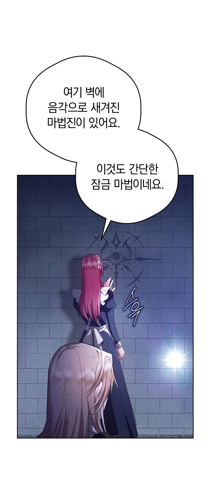 77 페이지