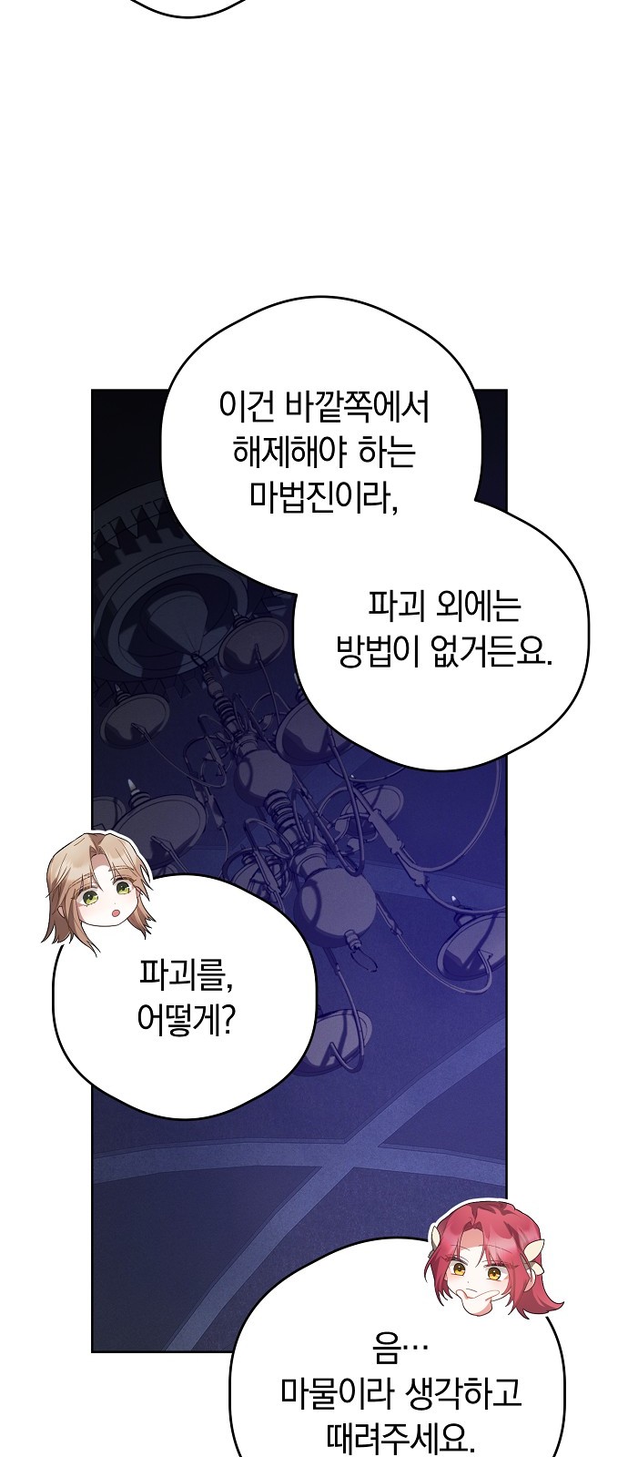 79 페이지