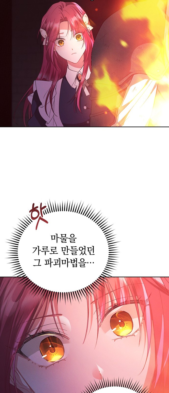 83 페이지