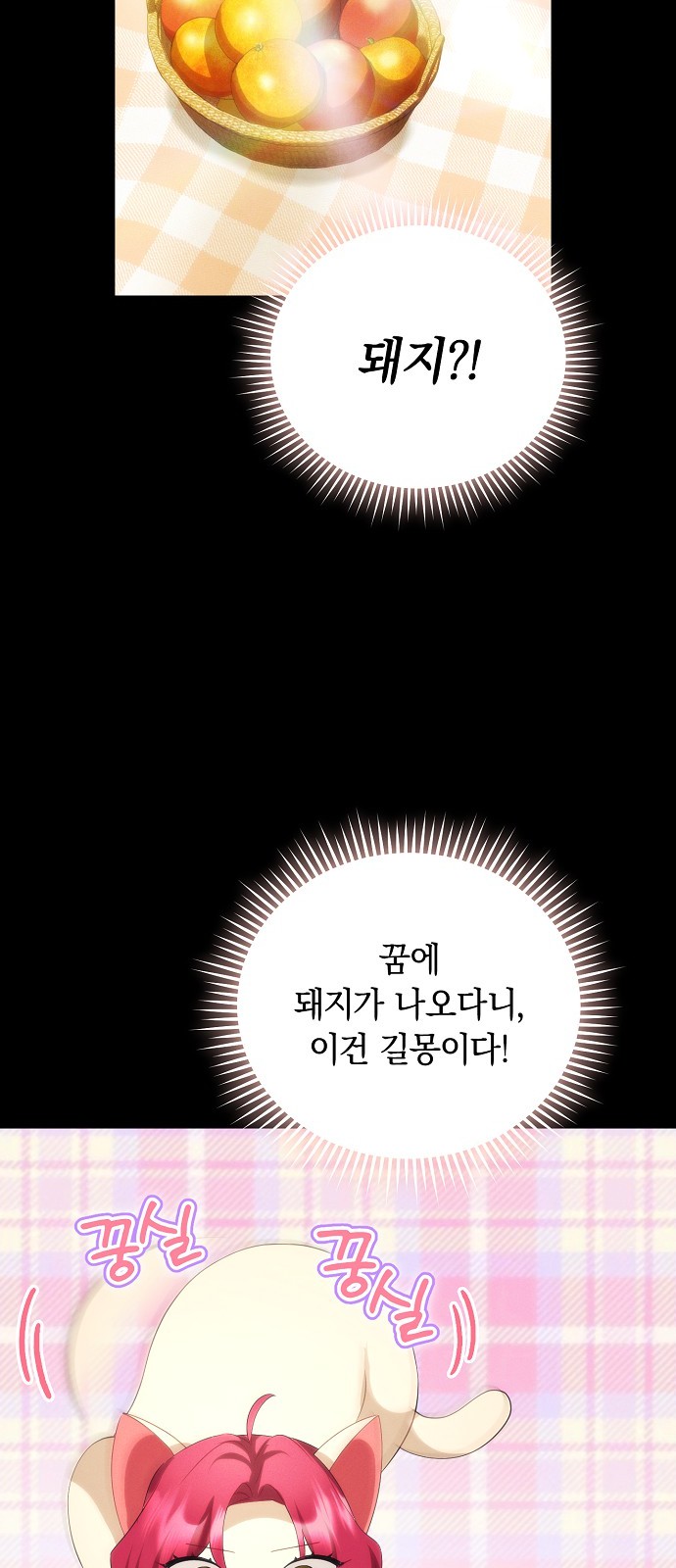 94 페이지