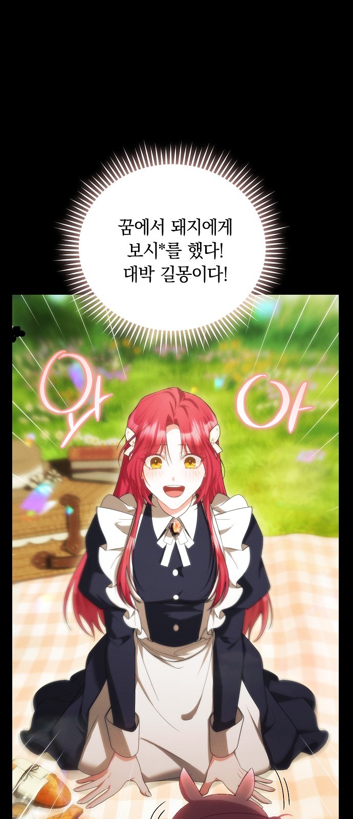 96 페이지