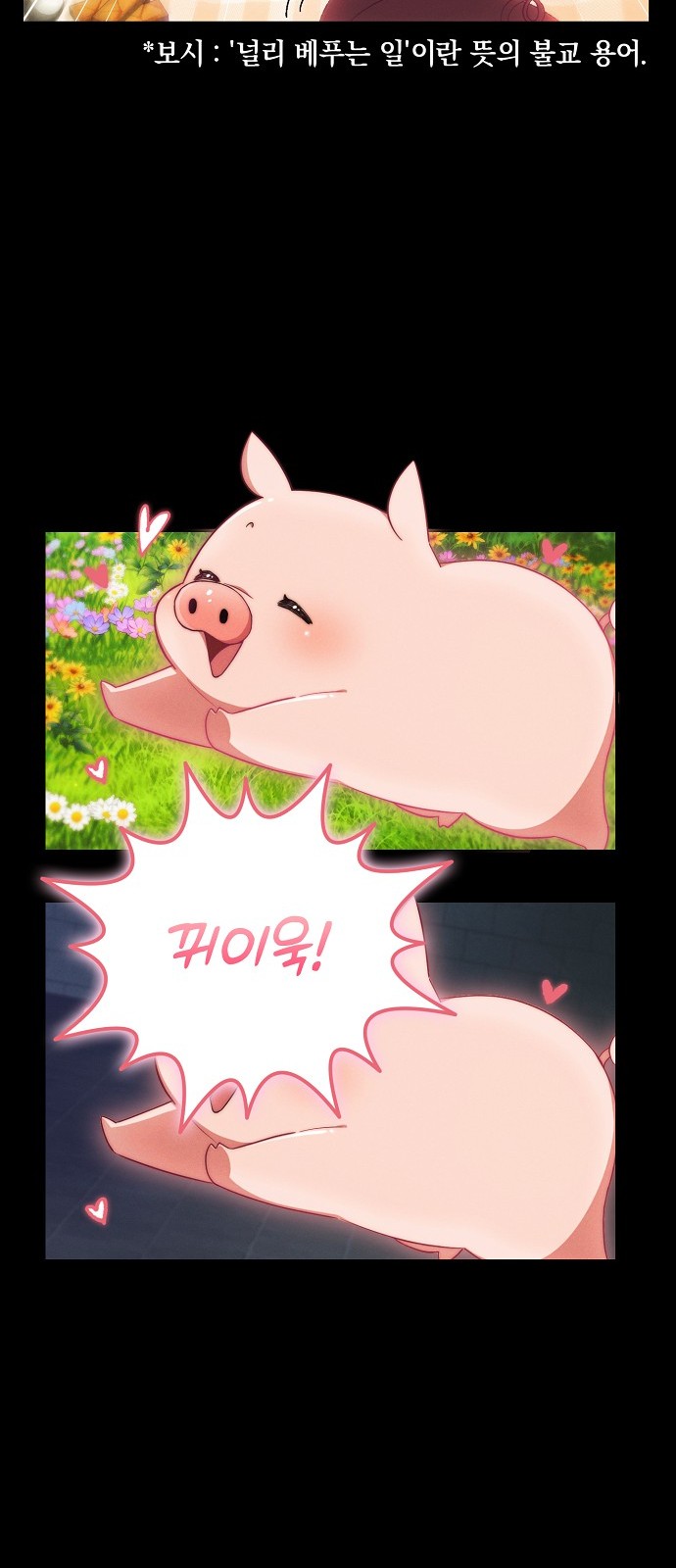 97 페이지