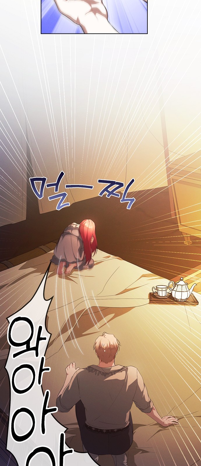 53 페이지