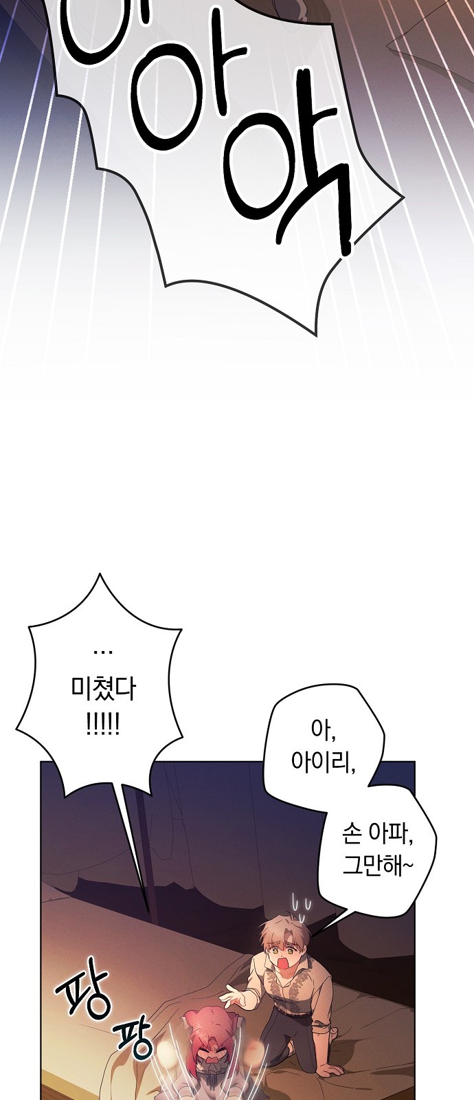 54 페이지
