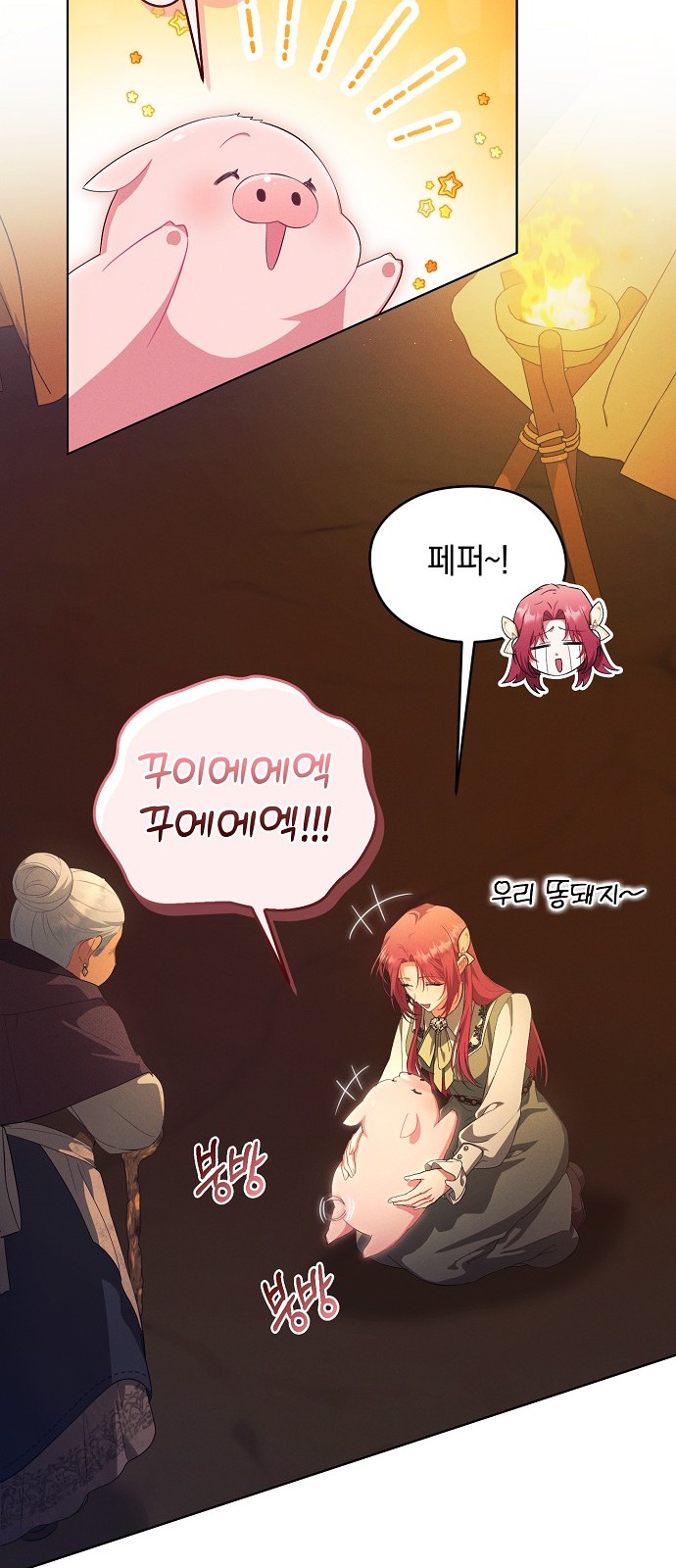 36 페이지