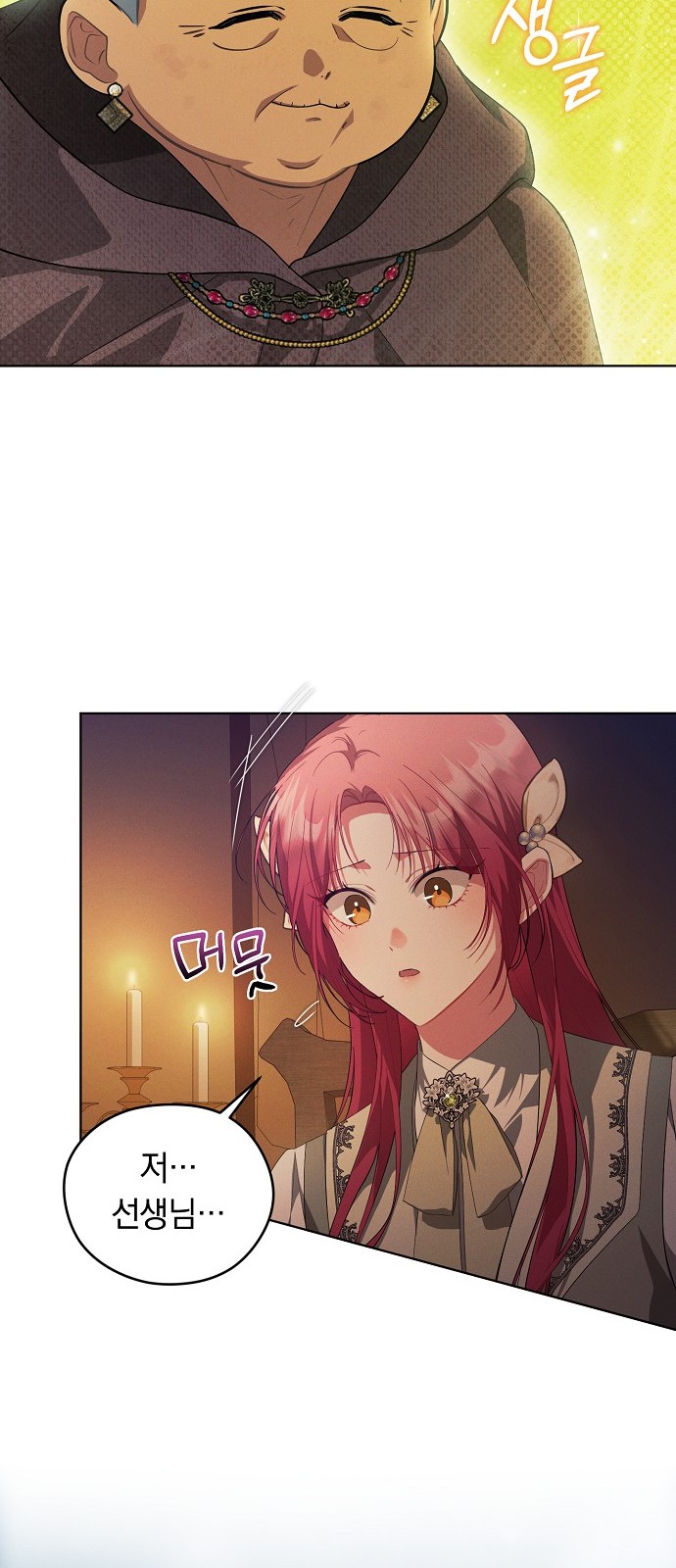 49 페이지