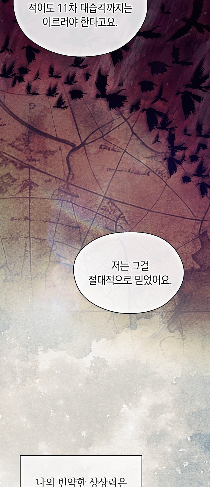 59 페이지