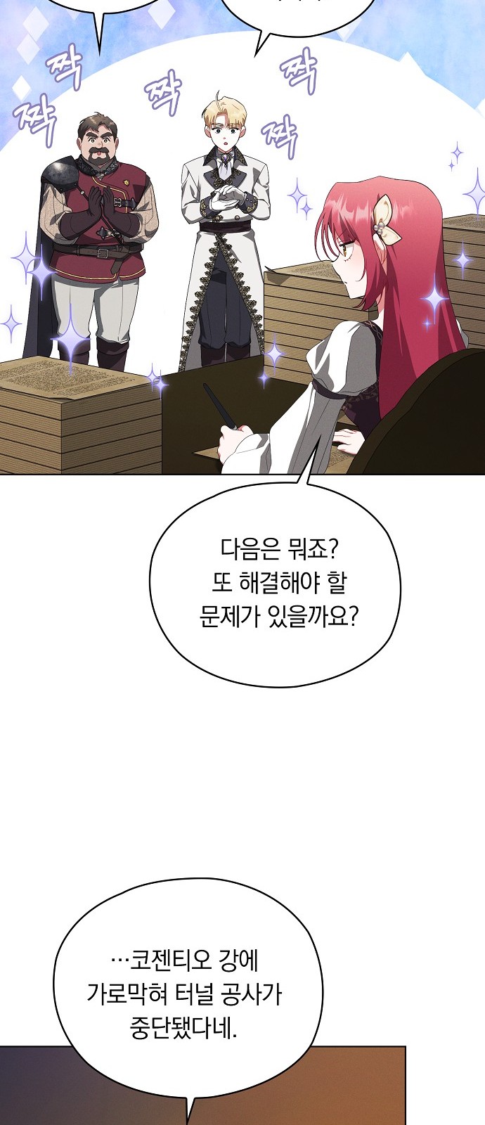 26 페이지