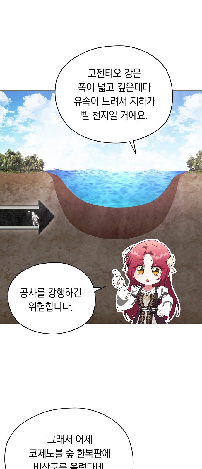 28 페이지