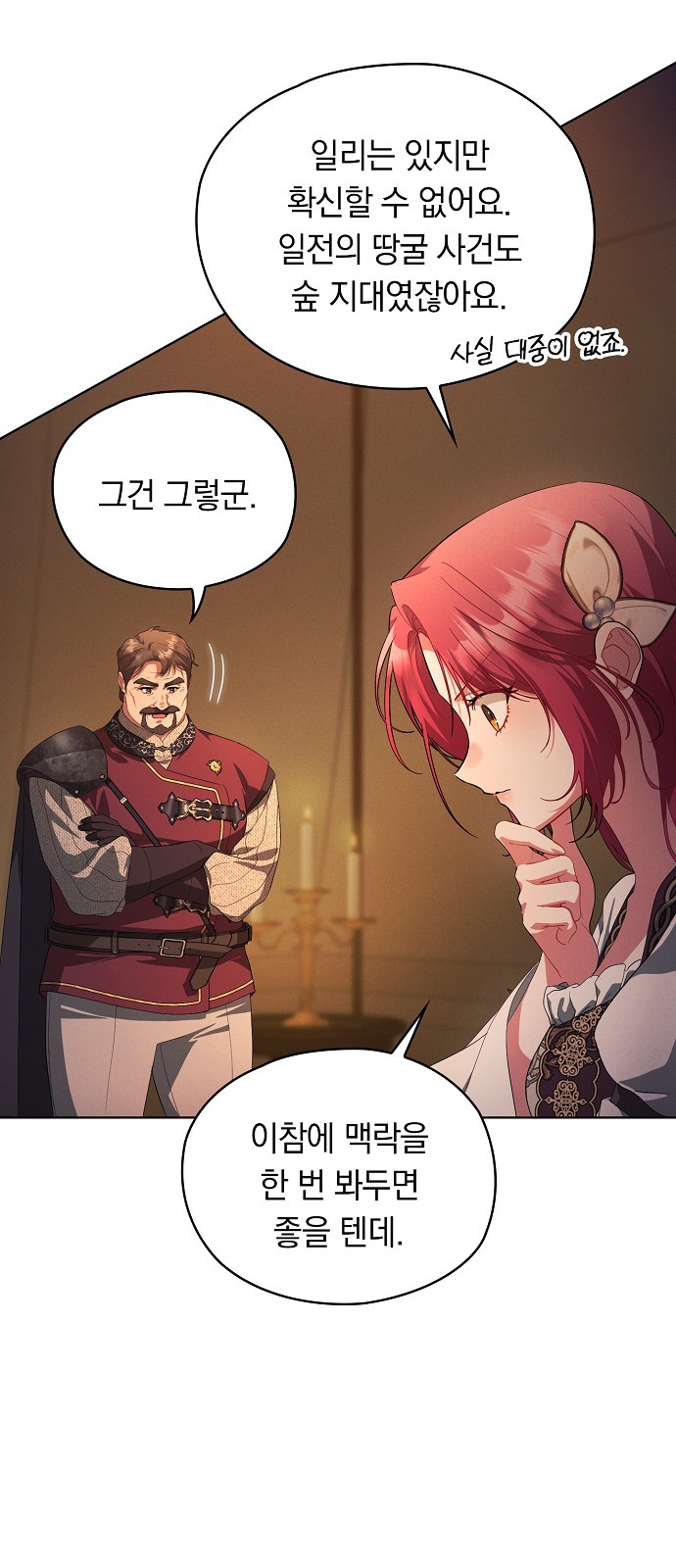 32 페이지