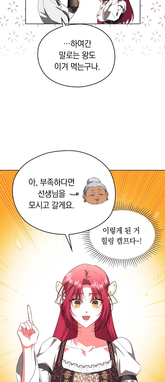 38 페이지