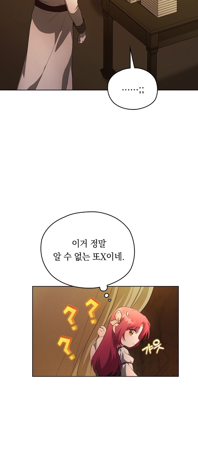41 페이지