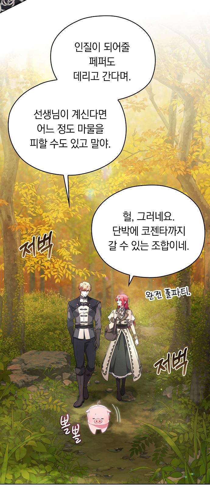 44 페이지
