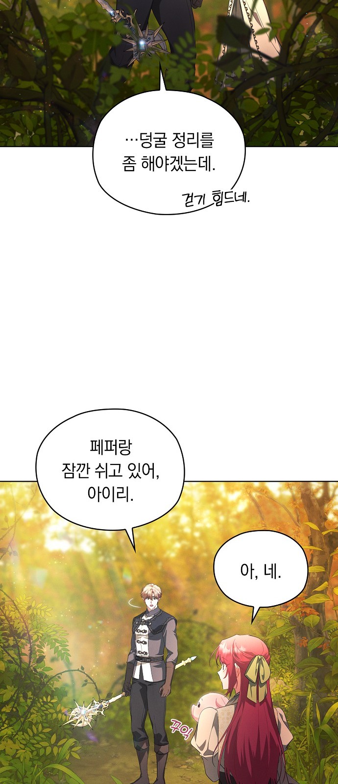 51 페이지