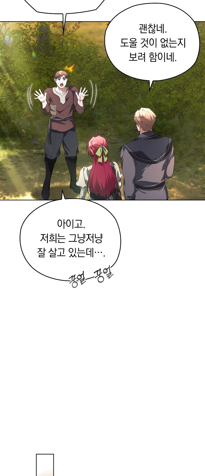 11 페이지