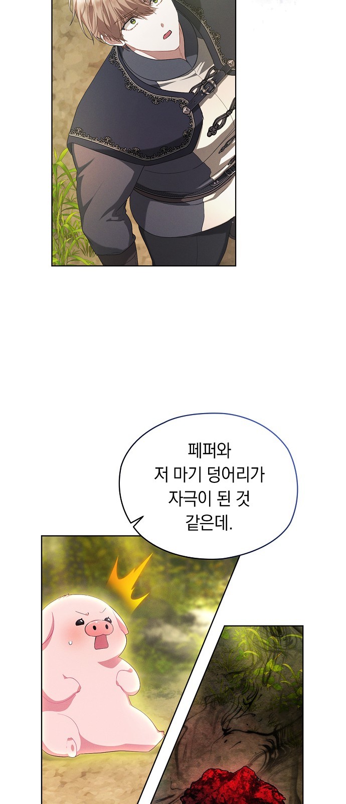 37 페이지