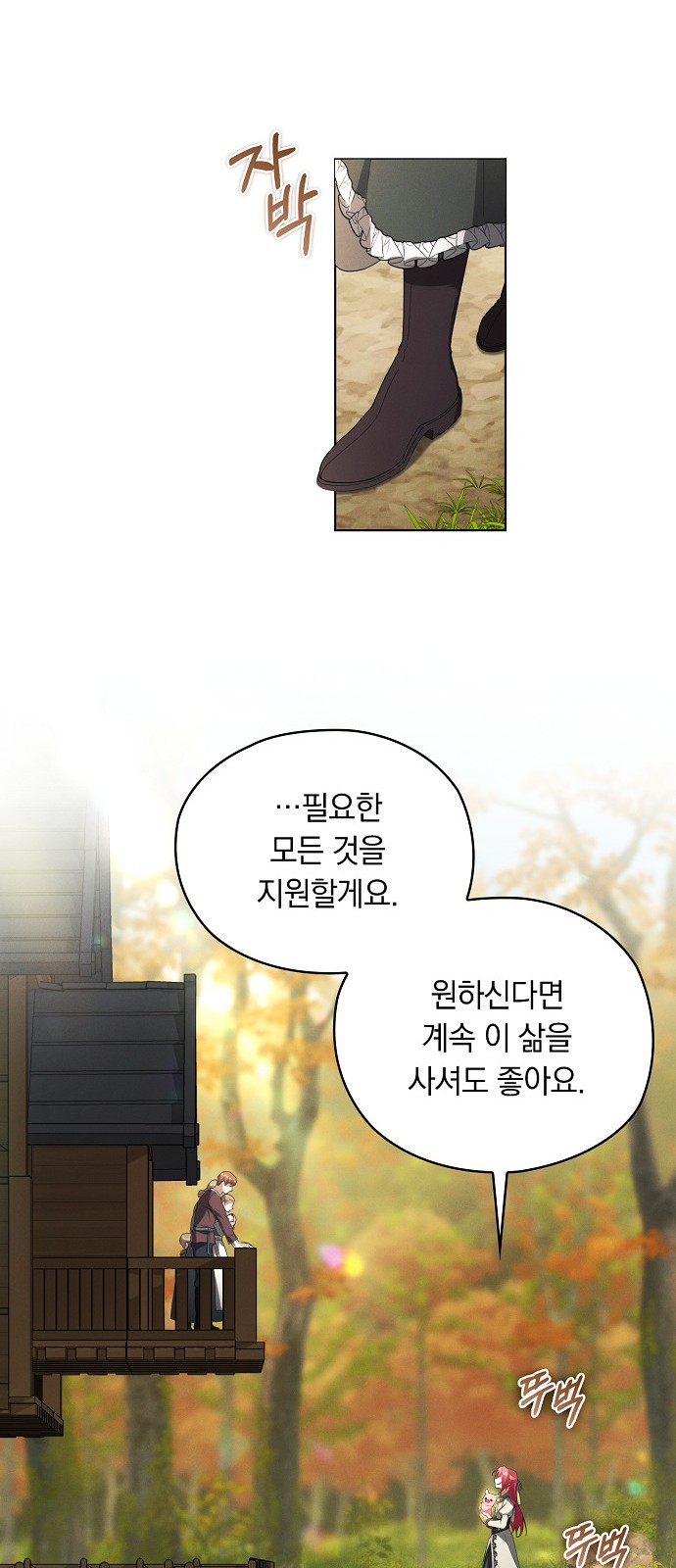 18 페이지