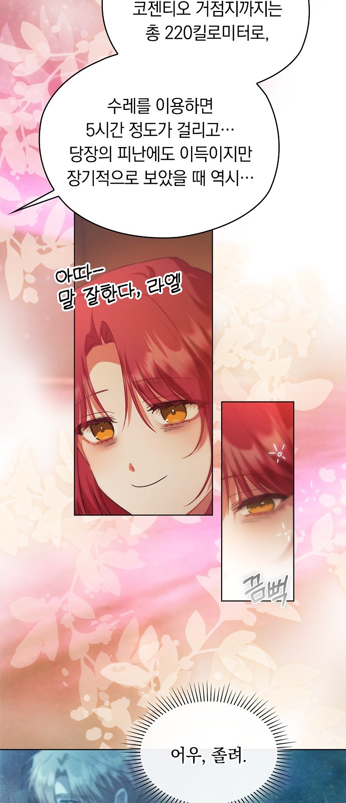 33 페이지