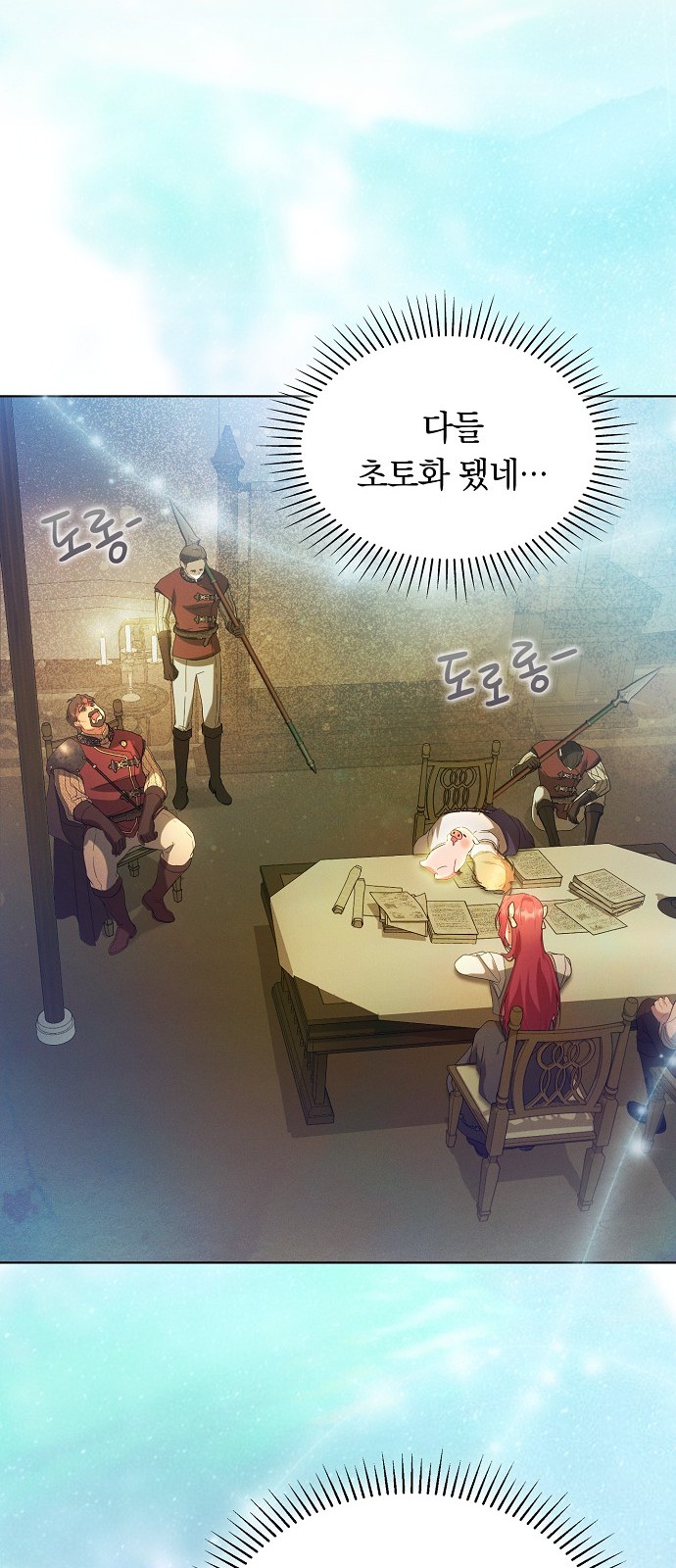 38 페이지