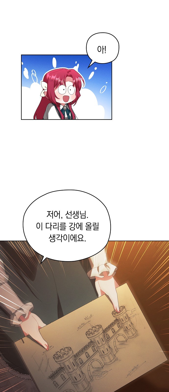 53 페이지