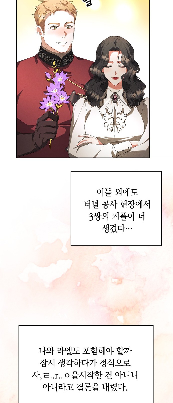 60 페이지