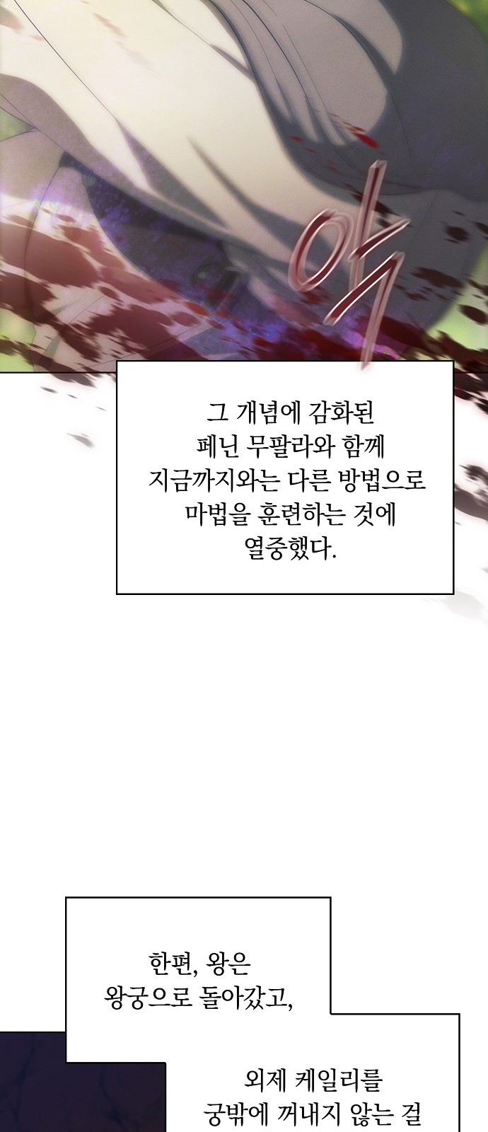 63 페이지