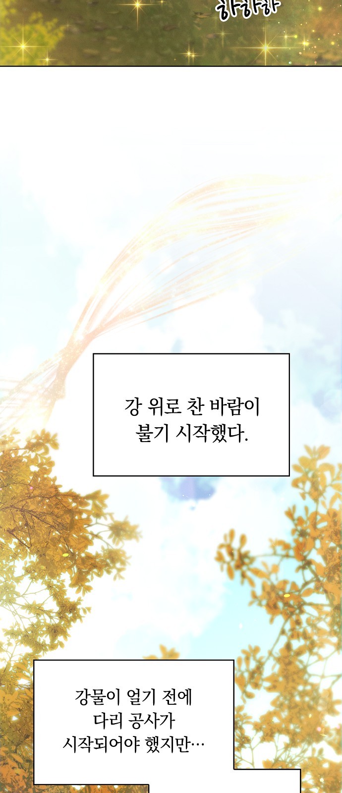 68 페이지