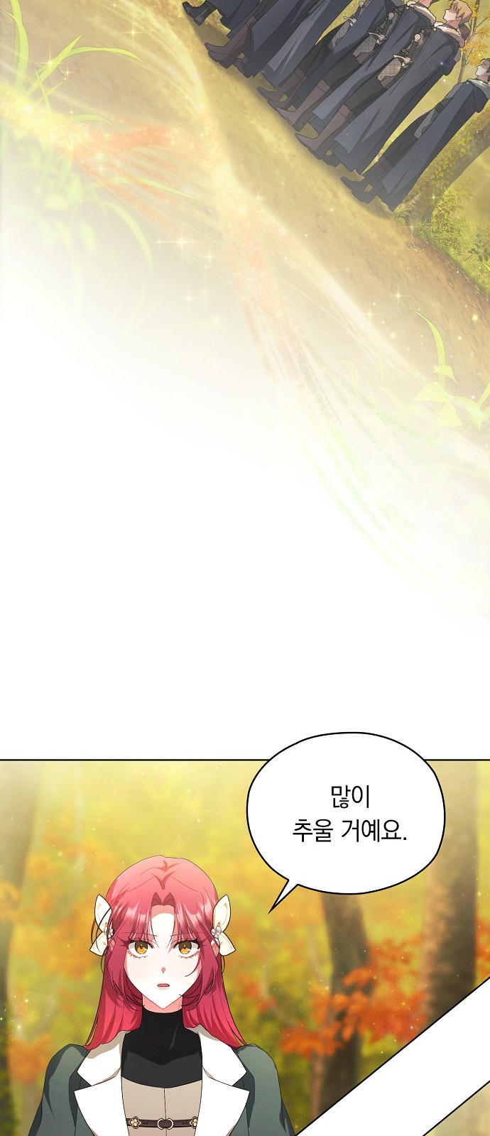 70 페이지