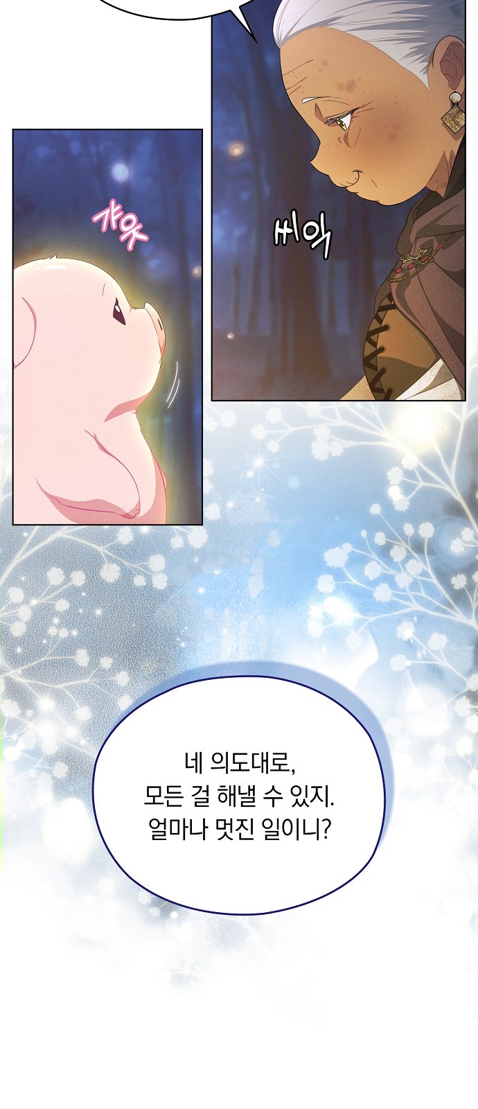 49 페이지