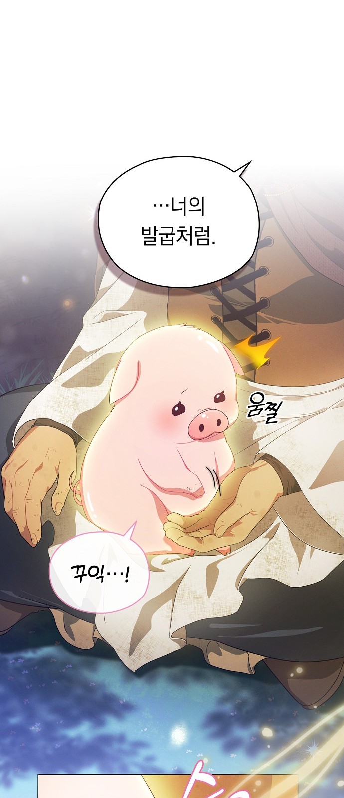 54 페이지