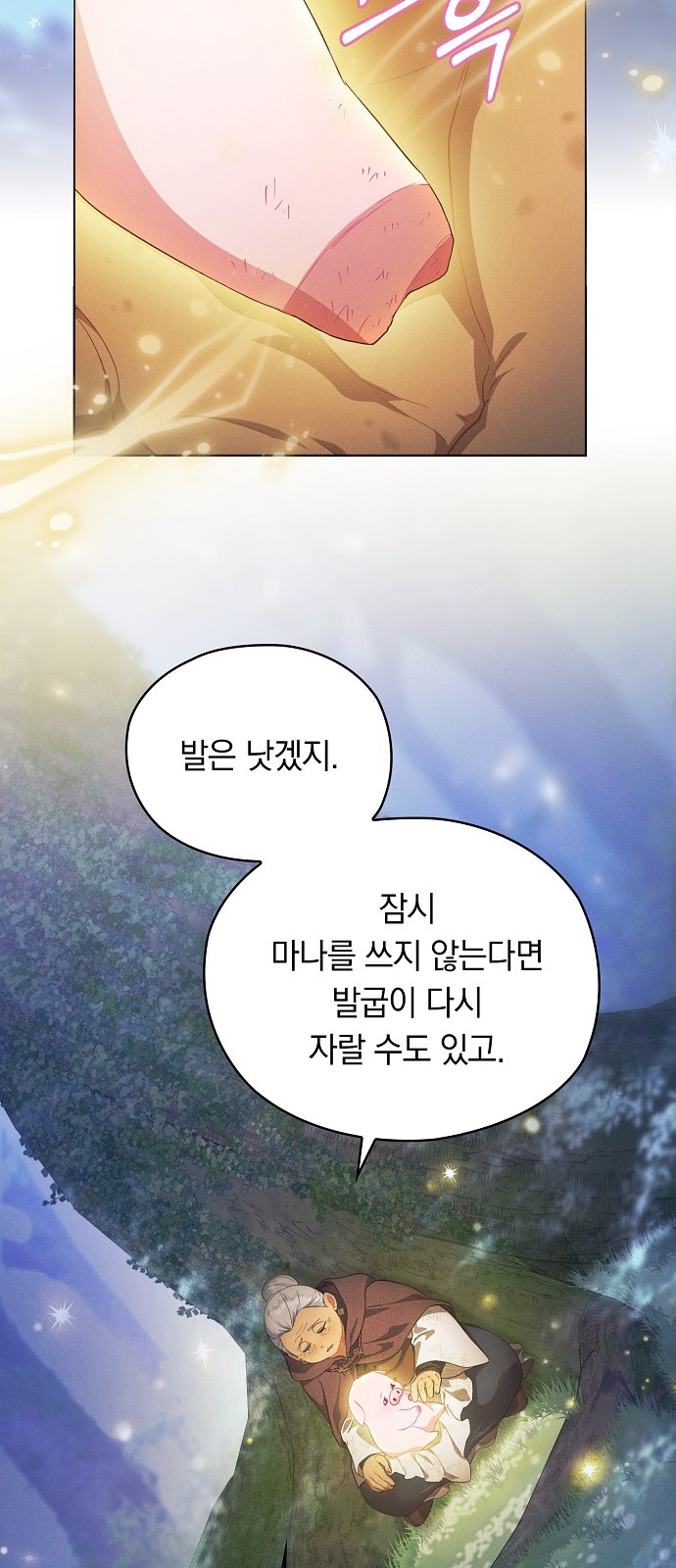 55 페이지