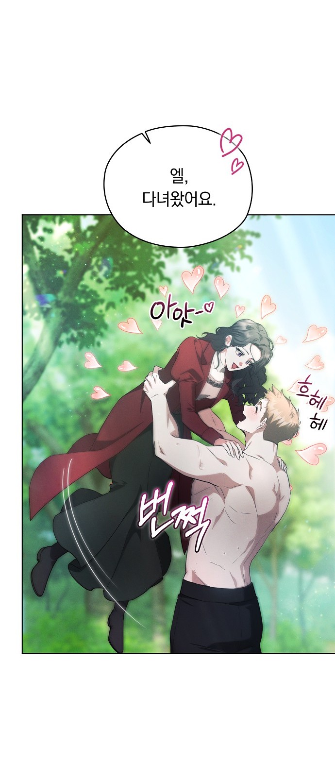 39 페이지