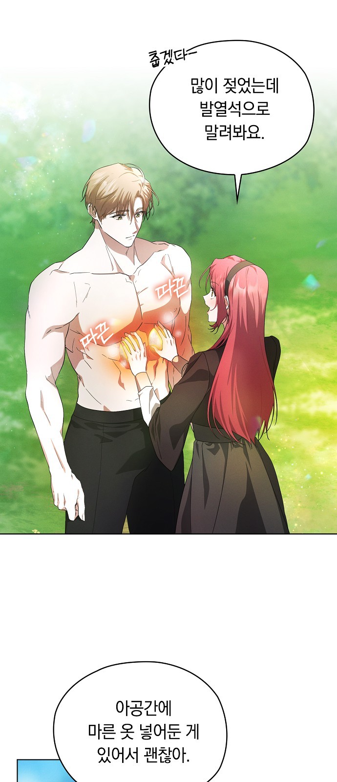53 페이지