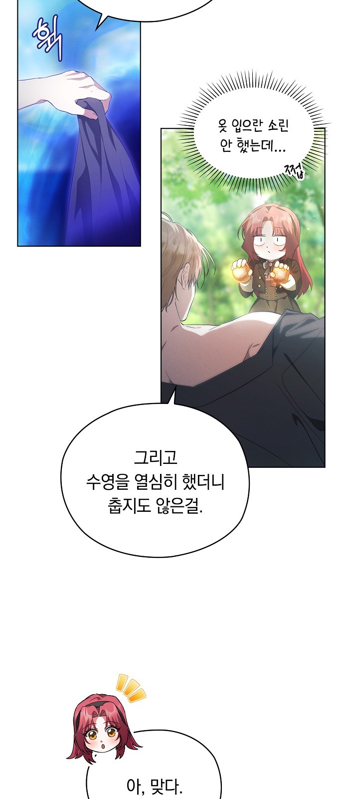 54 페이지