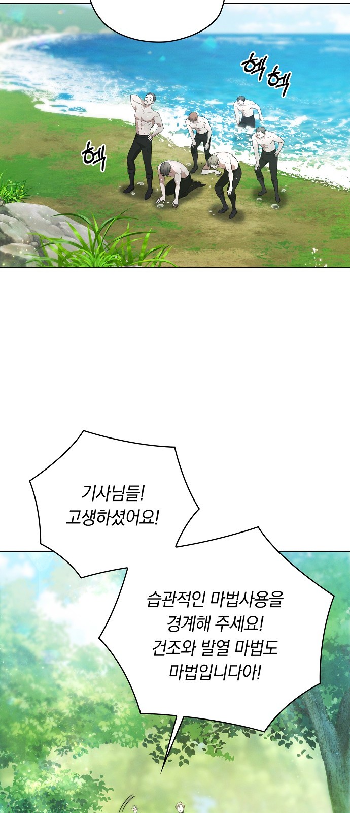 55 페이지