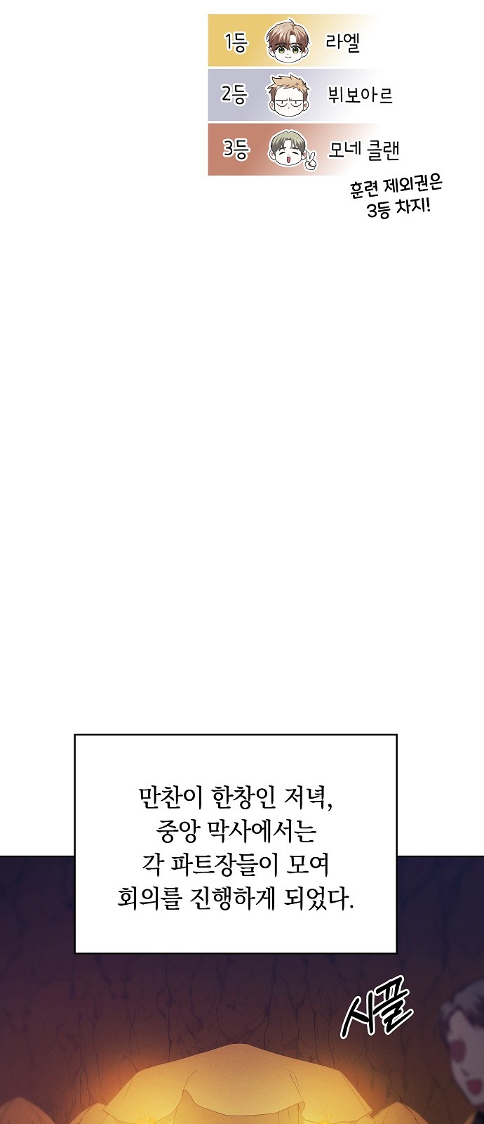 57 페이지