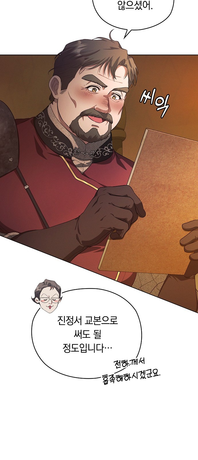 60 페이지