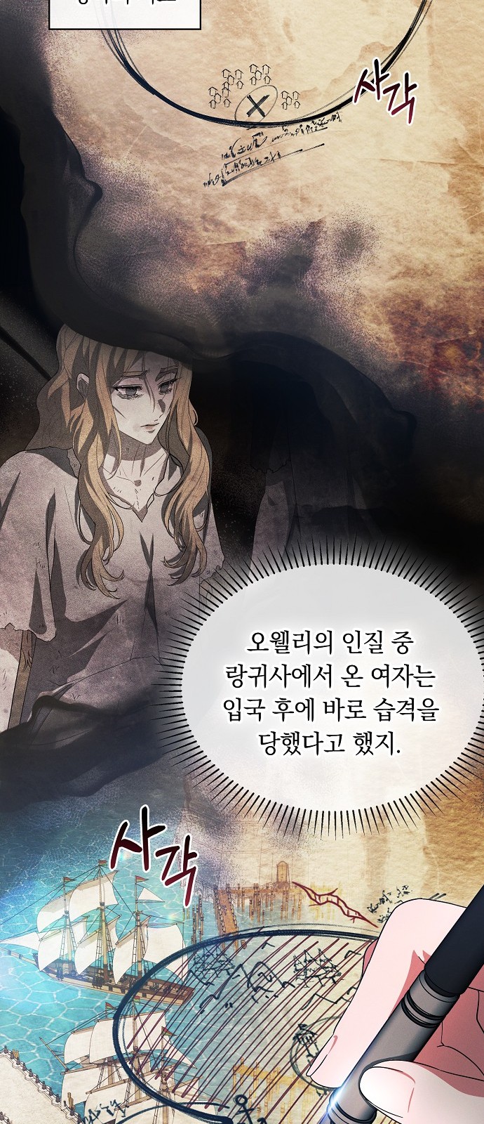 14 페이지