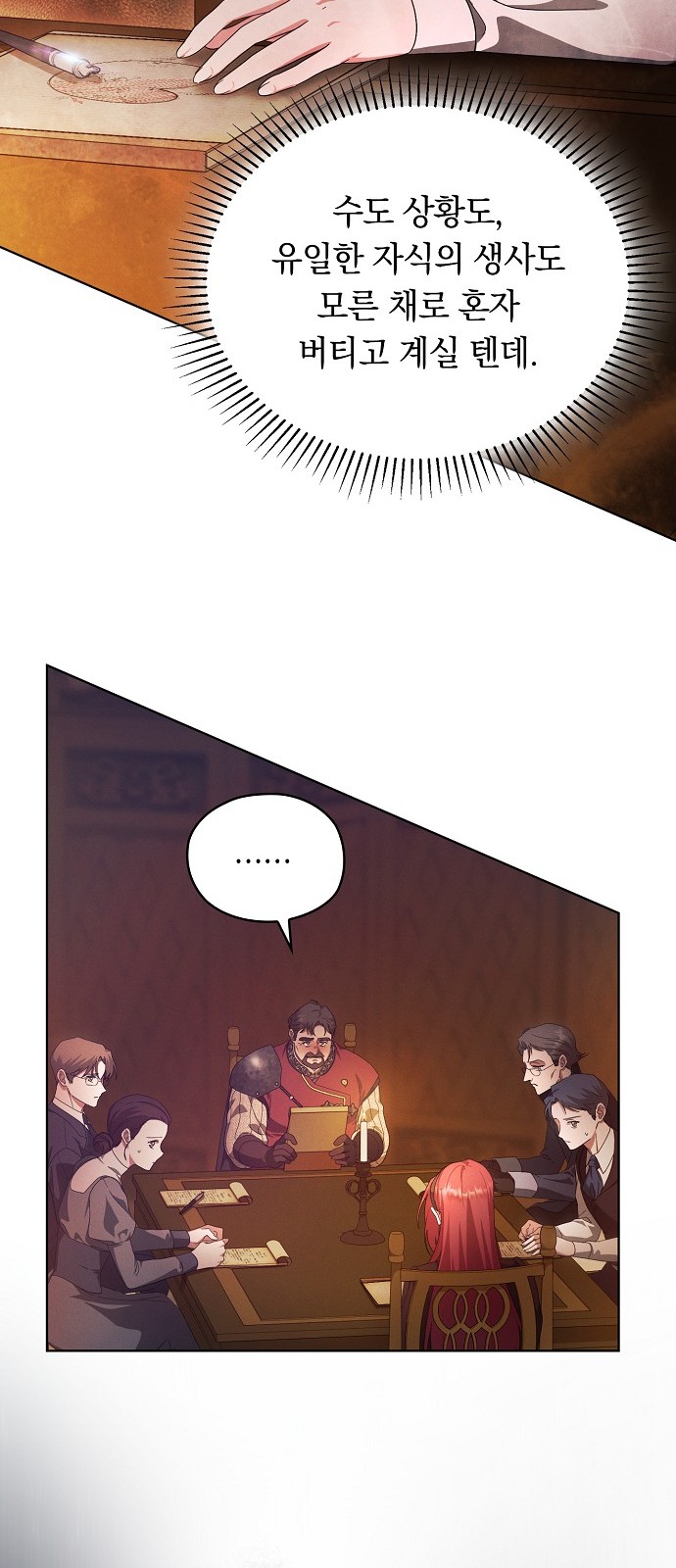 21 페이지