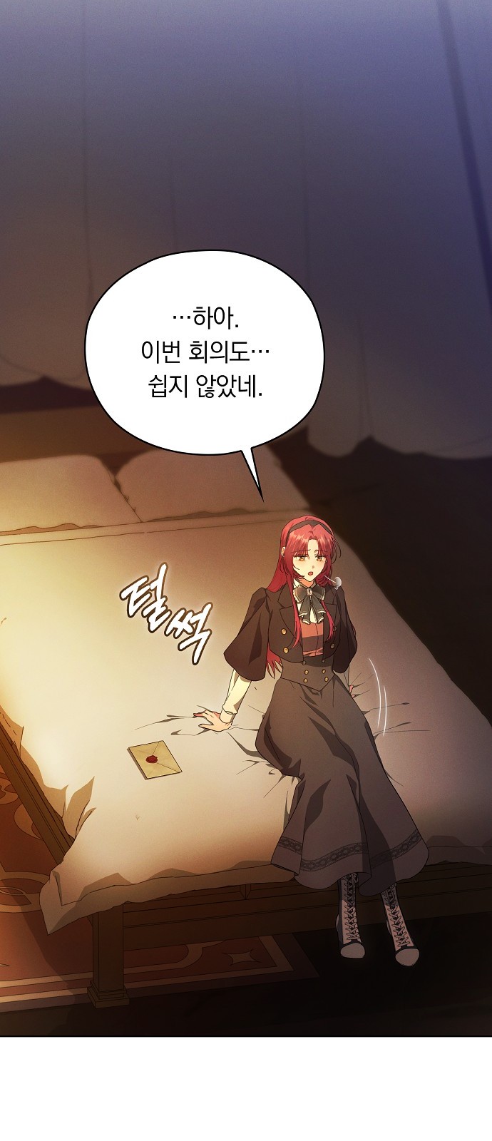 27 페이지