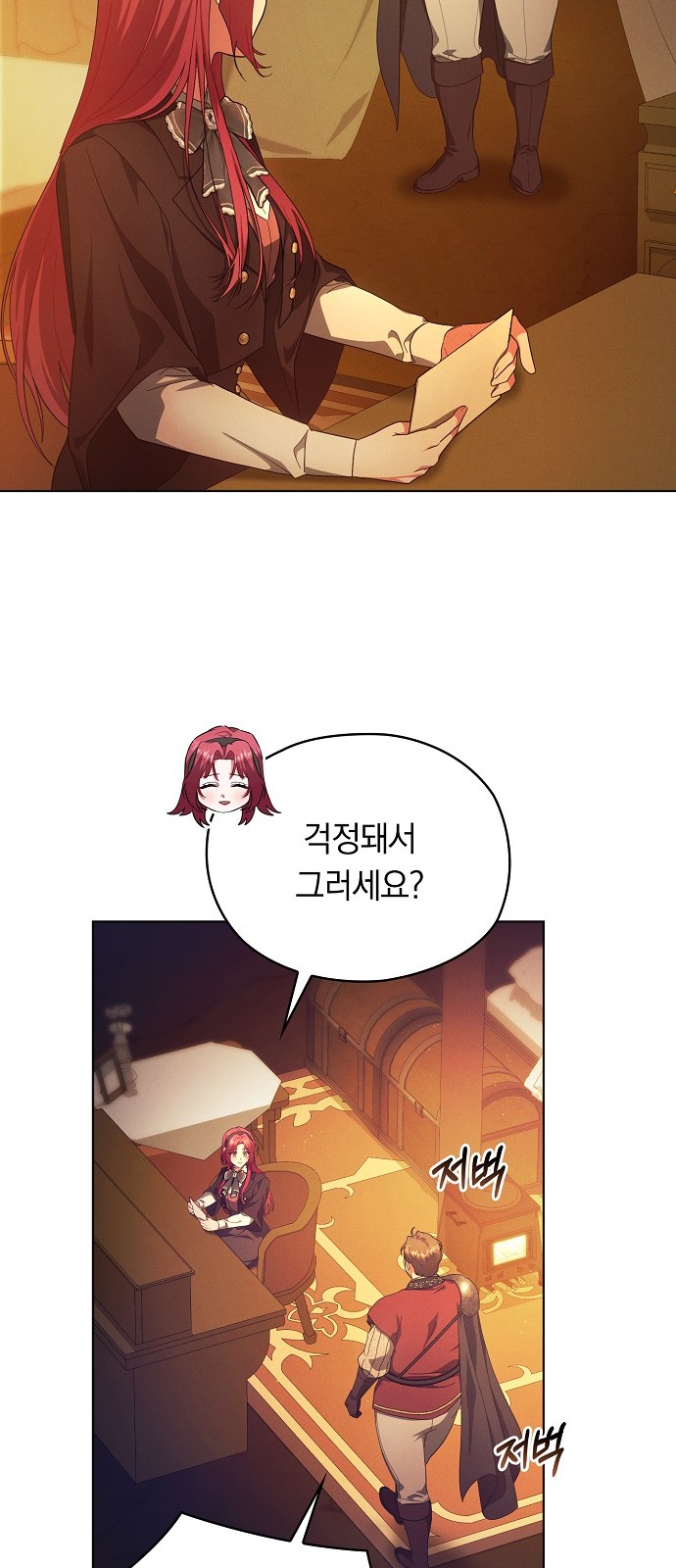 33 페이지