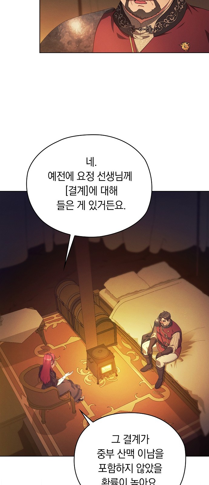 38 페이지