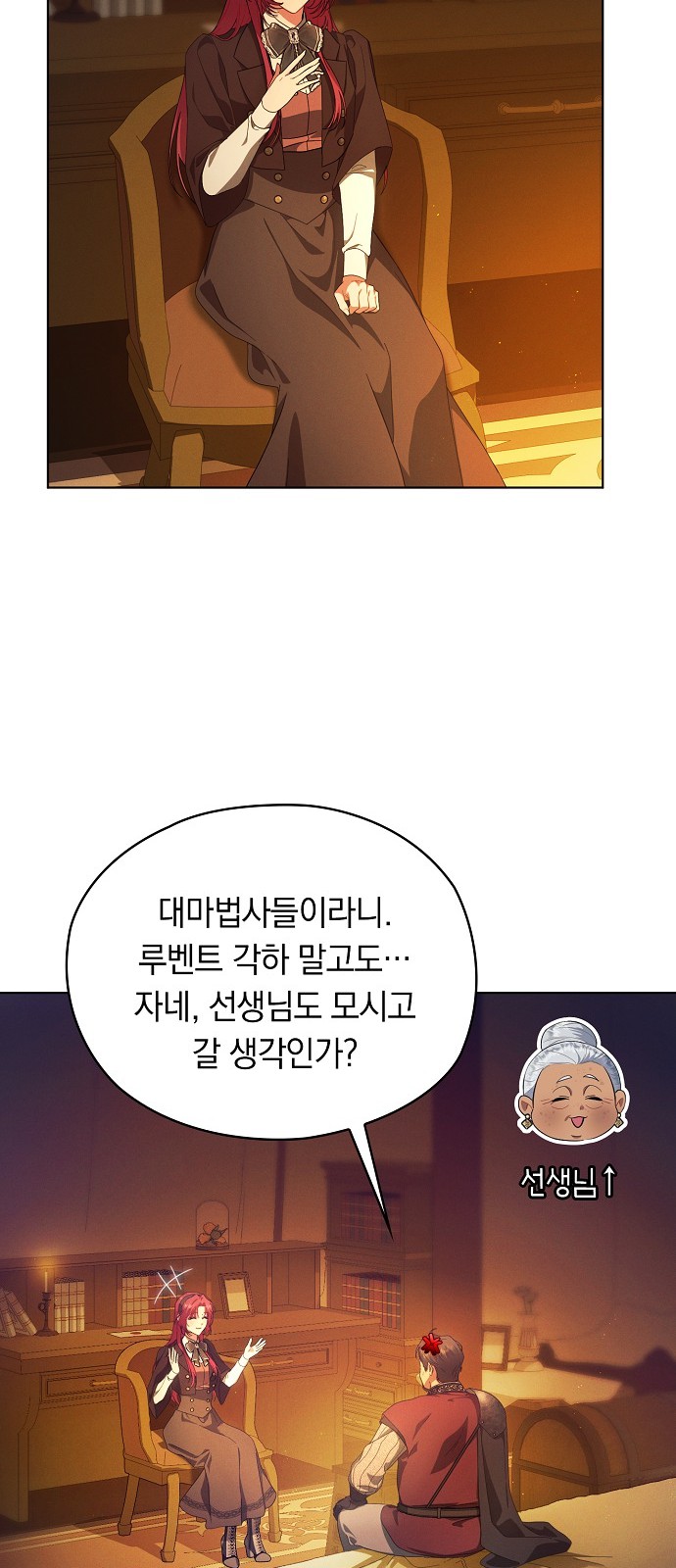 44 페이지