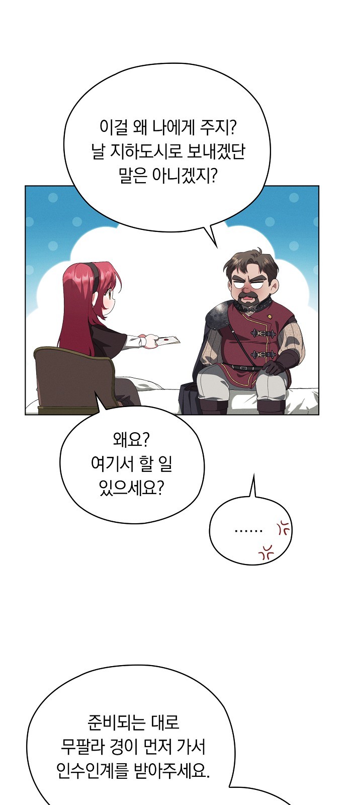 49 페이지