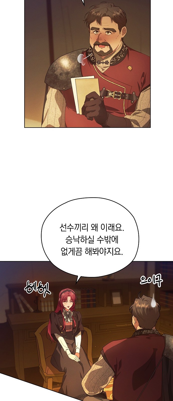 51 페이지